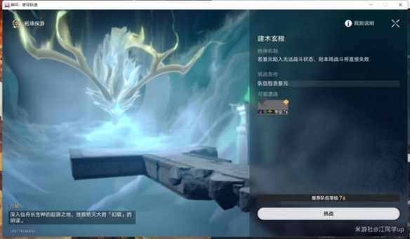 游侠网7