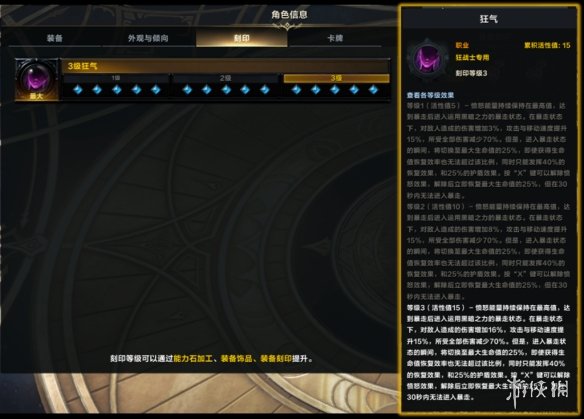 游侠网4