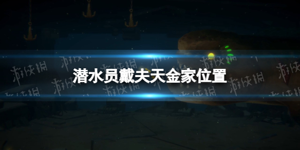 游侠网1