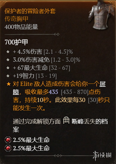 游侠网4