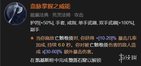 游侠网5