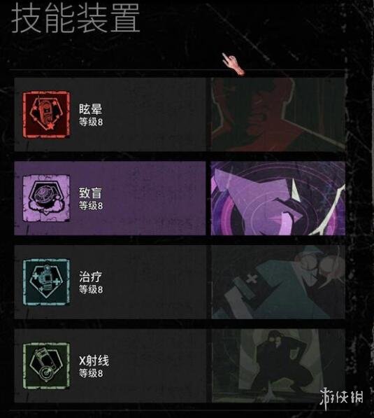 游侠网4