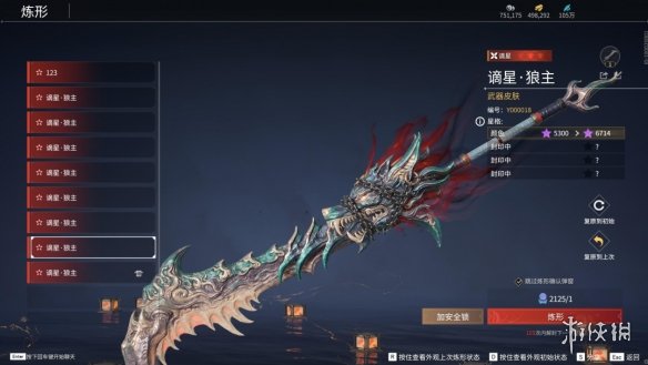 游侠网5