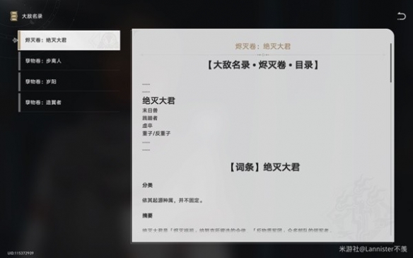 游侠网4