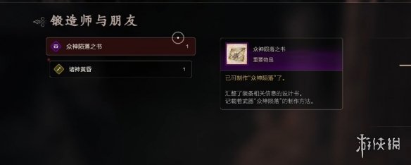 游侠网10