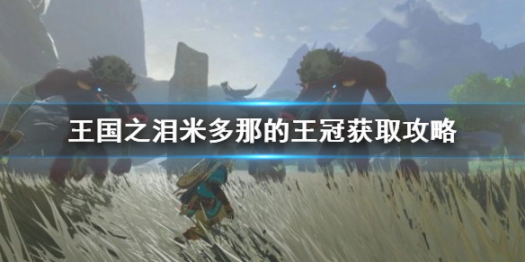 游侠网1
