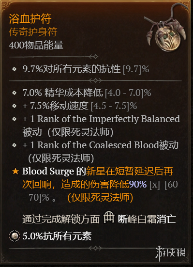 游侠网8