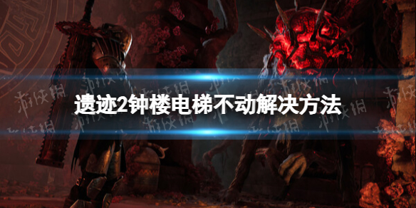 游侠网1