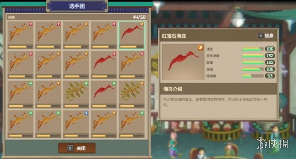 游侠网4