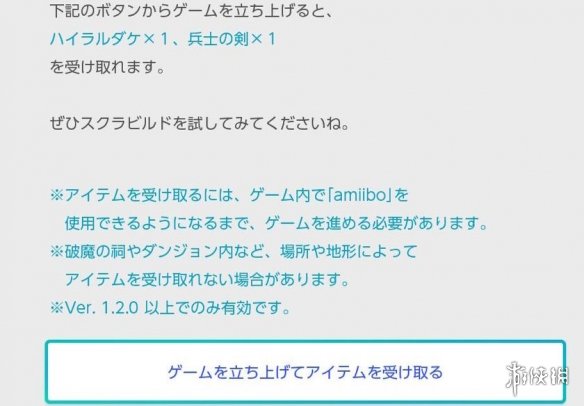 游侠网3
