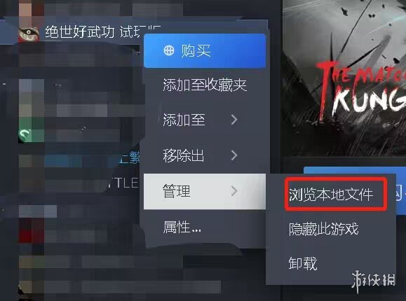 游侠网2