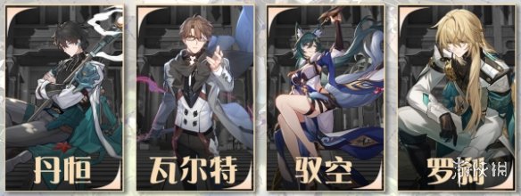 游侠网2
