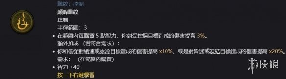 游侠网23