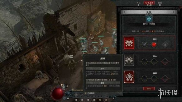 游侠网10