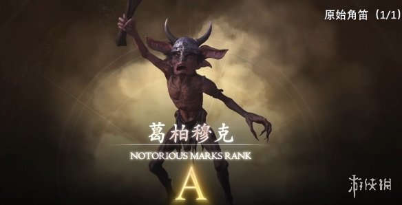游侠网24
