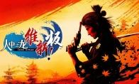 （专题）《如龙 维新！极》发布1.05补丁更新 PC支持DLSS 2