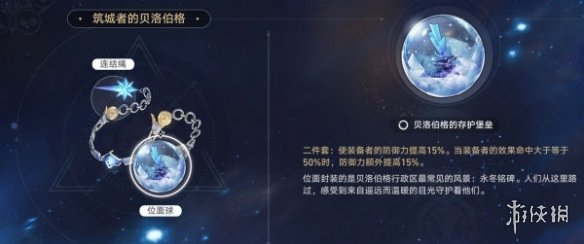 游侠网4