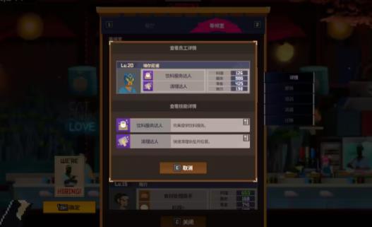 《潜水员戴夫》攻略——筹备作用