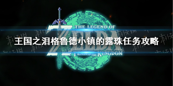 游侠网1