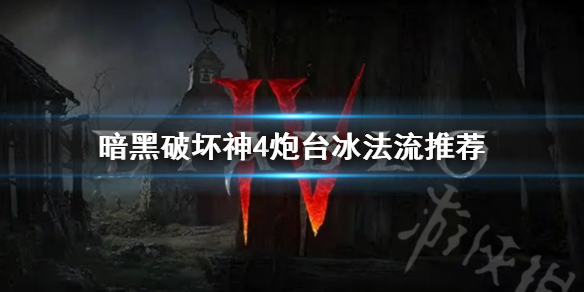 游侠网1