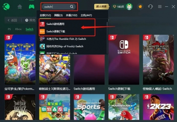 游侠网3