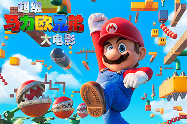 （话题）你看了吗？《超级马力欧兄弟大电影》内地总票房破亿！