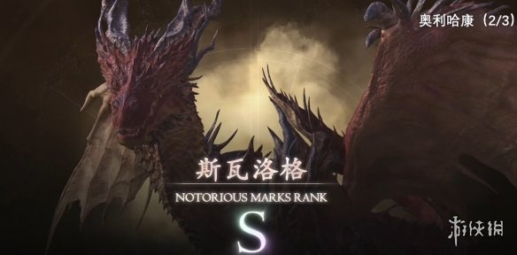 游侠网16