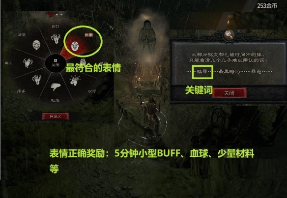 游侠网4