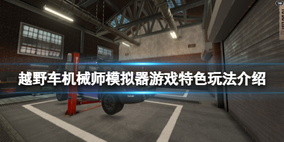 游侠网1