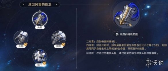 游侠网3