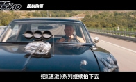 （最新）《速度与激情10》国内上映22天 总票房破9亿