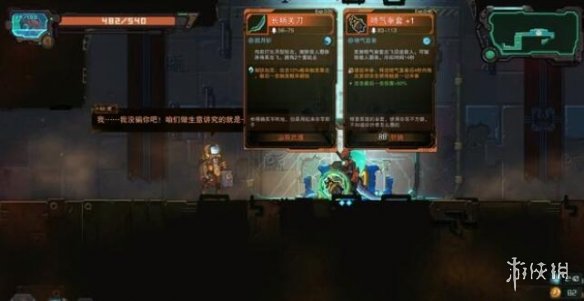 游侠网3